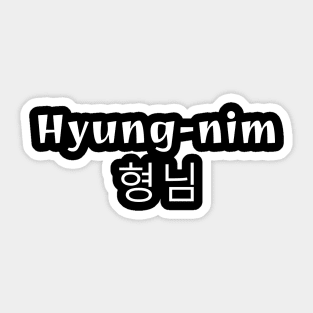 Kpop Hyungnim Sticker